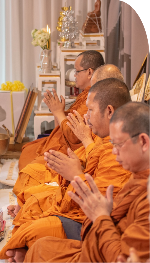 โฮมสุข