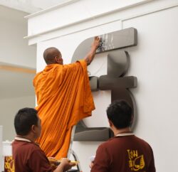 โฮมสุข