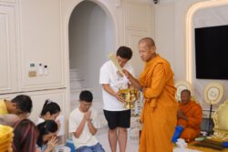 โฮมสุข