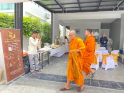 โฮมสุข