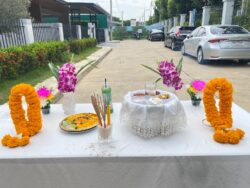 โฮมสุข
