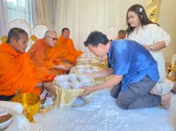 โฮมสุข