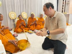 โฮมสุข