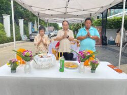โฮมสุข