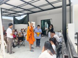 โฮมสุข