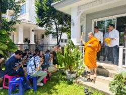โฮมสุข